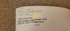 R419 Train Photograph Baldwin Locomotive Works Cfm 212 2-10-2 Built By Baldwin