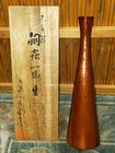 Vintage Japanese Bronze Vase Hammered Metal Jar Vessel Signed Kuhodo 9 4 Inch