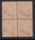 Puerto Rico Stamp Postage Due J1a Block 25 Deg Overprint Mint Never Hinged Mnh