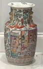 Chinese Qing Republic Famille Rose Qianlong Mark Blue White Vase Porcelain 38 Cm
