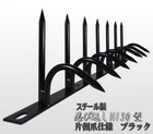 Stealth Outdoor Security Fence H130 Type Steel One Side Claw Specification Japan