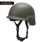 Tactical Helmet M88 Nij Iiia Military Steel Bulletproof Combat Helmet In Stock