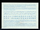 Israel 1980 Overprinted -- International Reply Coupon Irc