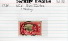 Southern Rhodesia Kgv 1935 Silver Jubilee Postage Stamp 1 Shilling Sa-38