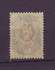 Black 300000 Rub On 20 Kop 1923 Georgia 2nd Revalued Definitive Georgian Tiflis