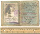 Soviet Red Order Star Russian Original Document  Imperial Railroad Id   1440  