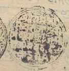 Jaipur India Stamps 1800 s Pre-stamp Entire Letter
