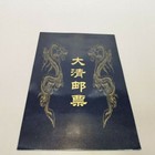 Philately  Stamps  Qing Dynasty Stamps  Antique Collection  Qing Dynasty Stamps