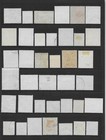 British Sudan Collection Builder Lot  a    Various  Mint used Issues To 1960s