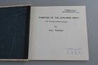 Toshi Yoshida - Rare Signed Edition Of  varieties Of The Japanese Print  Vol 1