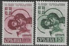 1941 Serbia  Complete Set Semi Postal Stamps No Burelage Mint    12 00