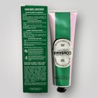 L   occitane En Provence The Citrus Road Hand Cream W 5  Shea Butter 5 2 Oz New