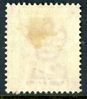 China 1882 Qv Hong Kong 2   Rose Lake Cca Sg  36 Mint C935