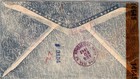 Peru 1943 Wwii Registered Censored Airmail Cover To Usa 