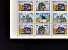 Postage Stamps 1996 Sheet Ukraine Monuments Architecture Cathedrals Church