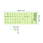 Korean Keyboard Stickers Glow In The Dark  2pcs Keyboard Cover  Black