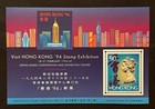 Travelstamps  1993 Hong Kong Souvenir Sheet  678 -    94 Stamp Exhibition - Mnh Og
