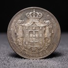 1900 Portugal 1000 Reis Charles I Coin Km 540 Gomes C1 13 03