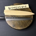 Kikuichi Japanese Chef Knife Kasumi Series Yanagi Sashimi Knife Yka24 9 5    24cm