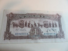 China One Yuan 1936 Banknote The Central Bank Of China-unc  With Name Of Obverse