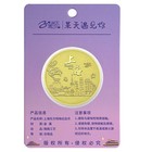 Shanghai Oriental Pearl Tower Souvenir Coin China Travel Collectible Gift Medal