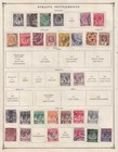 Straits Settlements Collection - Mint   Used - Removed From Page - M705