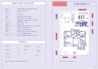 Showa Retro House Floor Plans Japanese Architecture   Home Design Book