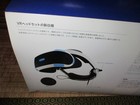 Playstation Vr Playstation Camera Bundled Edition Cuhj-16003 Vr Worlds