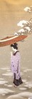 Japanese Silk Painting  Unframed  Hand-painted  Woman Walking In The Snow