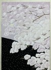 Teruhide Kato Woodblock Print    cherry Blossoms At Arashiyama   