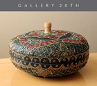 Superb  Handcrafted Wicker Mexican Basket  Orig Art Vtg Bowl Mandala Mid Century
