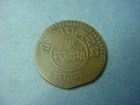 Nepal Paisa Vs 1985   1928  71717