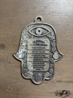 Vintage Israel Jerusalem Hamsa Hand Wall Hanging Home Blessing Judaica