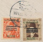 Egypt Used In Palestine israel 1955 King Faruk Provs On Cover   Letter Gaza To  