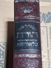 Five Books Of Torah Slavita Chumash