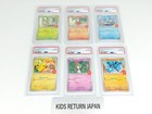 Psa 10 Seq Set Complete Set Of 6 Pikachu 020 m-p Mcdonald s Promo Pokemon Card