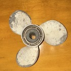 Vintage Boat Propeller - Cabin Decor