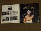 George Harrison Give Me Love Orig    73 Apple Japan Vinyl 7    gfld Pic lyric Insert