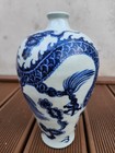 Chinese Porcelain Blur And White Dragon Meiping Vase