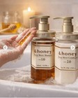  honey Deep Moist Shampoo   Conditioner Set Moisturizing 440ml 445g