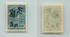 Armenia 1920 Sc 212 Mint Type G Or F Over Type C Black   F6452