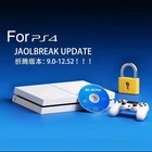 Ultimate For Ps4 Jailbreak Gold Disc Bootable Eject Payload For Firmware 9 0-12 