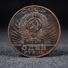 Russia Ussr 1 Ruble 1917 1967 Lenin Revolution Pattern Trial Strike Coin
