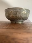 Antique Middle Eastern Arabic Script Brass Bowl  4    Exquisite Detail 