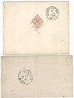 Slovakia  Hungary Used In  Two 1874 Covers To Vienna W 5kr  Diff Pozsony Cds s