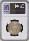 Palestine     Silver 100 Mils 1934 - Key Date - Ngc Ms 62    Rare12