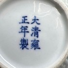Chinese Qing Dynasty Style Blue And White Porcelain Flower Vase 15 5cm