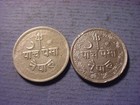 Nepal 5 Paisa Pair 1943 1953  96813