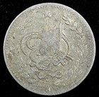 Afghanistan Abdur Rahman Silver Ah1312  1895  1 Rupee  Km  806  136 