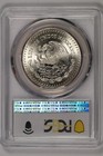 1985 Mexico Silver Libertad Pcgs Ms65  999 Fine 1 Ounce Mexican Onza
